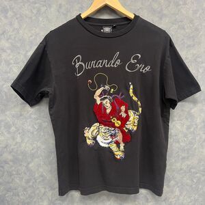 Burando Eno Tiger Fighter Embroidered Graphic T-Shirt Japanese Streetwear Size M